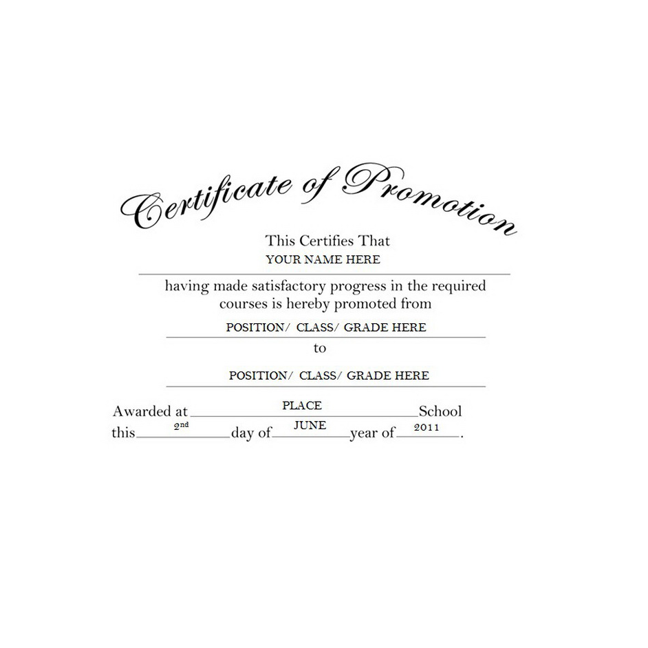 Printable Promotion Certificates Printable Promotion Certificates